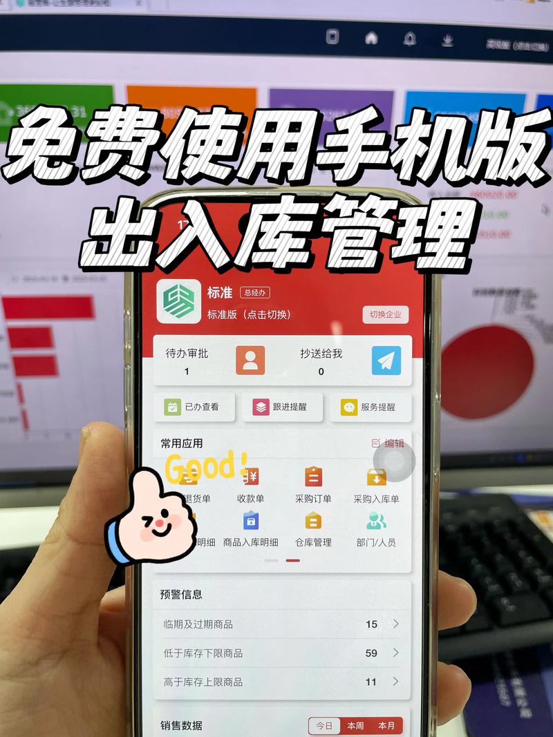 企业管理系统开发：开启数字化转型的关键