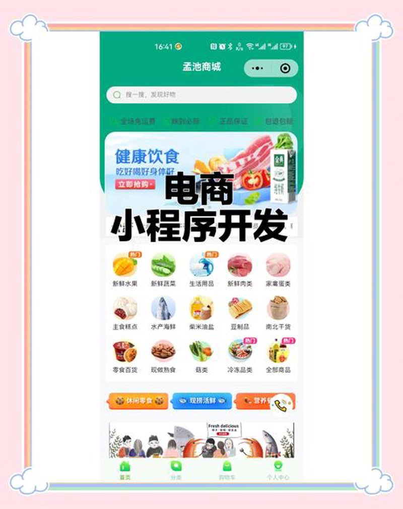 如何为中小型企业定制一款合适的ERP系统