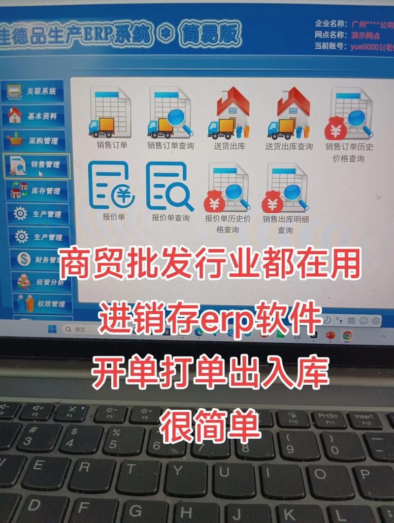 软件外包服务